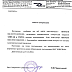 Интротест