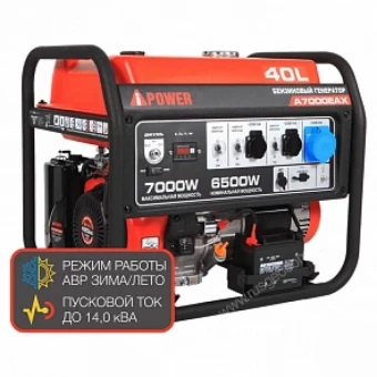 Бензиновый генератор A-iPower A7000EAX + блок автозапуска A-iPower 400 В, 25 А + A-iPower L