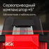Комплект: ротационный нивелир RGK SP-312 + миллиметровый приёмник излучения RGK LD-88 Комплект: ротационный нивелир RGK SP-312 + миллиметровый приёмник излучения RGK LD-88