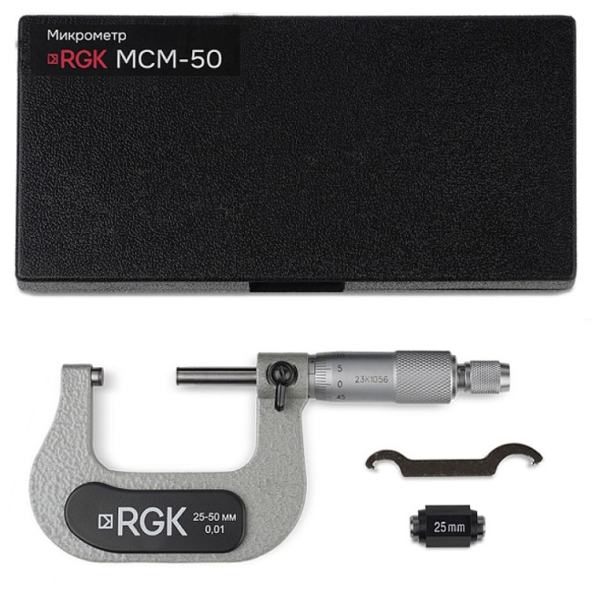 Микрометр RGK MCM-50 с поверкой