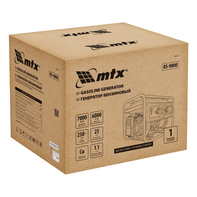 Генератор бензиновый RS-9000 7 кВт MTX Генератор бензиновый RS-9000 7 кВт MTX