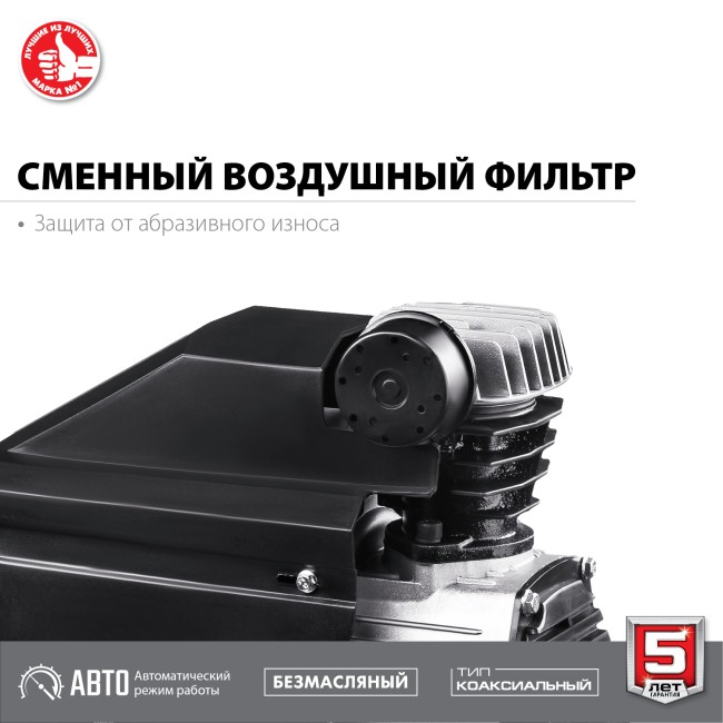 Компрессор безмасляный КП-200-24 ЗУБР