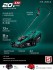 Газонокосилка аккумуляторная бесщеточная ГКЛ-2035-41 ЗУБР 20 В, 350 мм, 1 АКБ LMS (4 Ач)