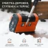 Снегоуборщик аккумуляторный ручной Patriot PE 1003 UES с 2хАКБ 2 Ач + ЗУ 2А Снегоуборщик аккумуляторный ручной Patriot PE 1003 UES с 2хАКБ 2 Ач + ЗУ 2А