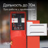 Комплект: лазерный уровень RGK PR-3G + штанга-упор