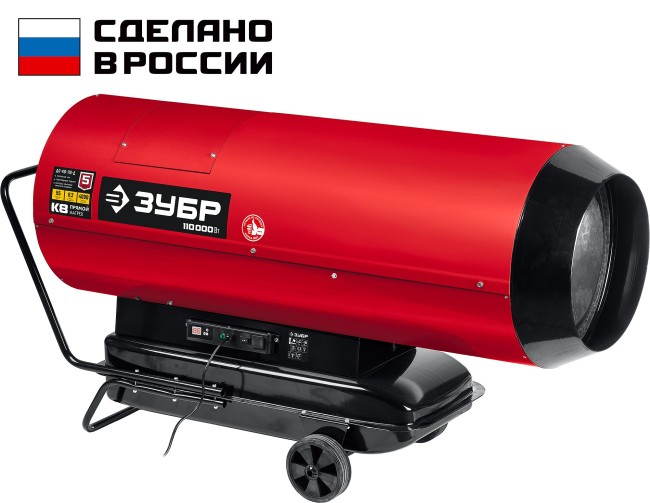 Дизельная тепловая пушка ДП-К8-110-Д ЗУБР 110 кВт