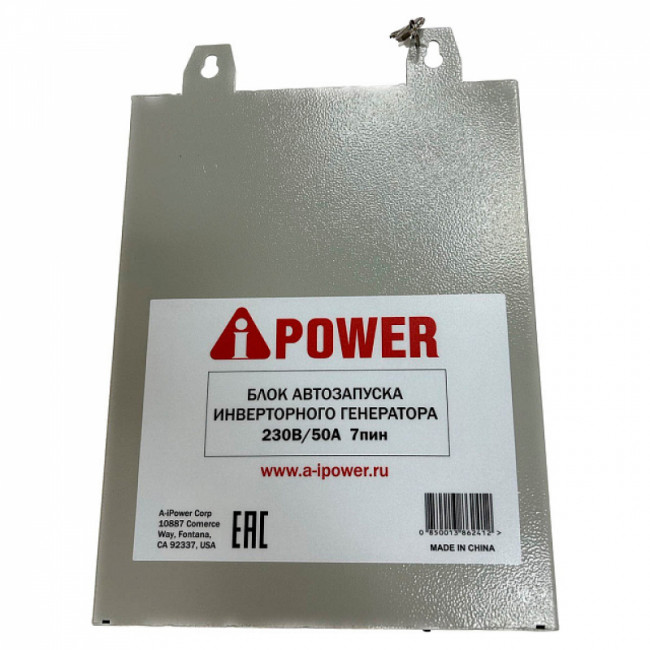 Блок автозапуска A-iPower 230 В, 50А инверторный (для моделей 7pin)