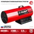 Тепловая пушка газовая ТПГ-80 ЗУБР 80 кВт Тепловая пушка газовая ТПГ-80 ЗУБР 80 кВт