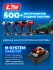 Аккумулятор ЗУБР ПРОФЕССИОНАЛ Power PRO, 20 В, 2.0 А·ч (BP-P-20-2)