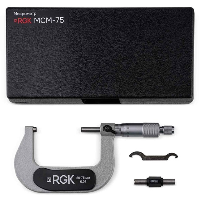Микрометр RGK MCM-75 с поверкой