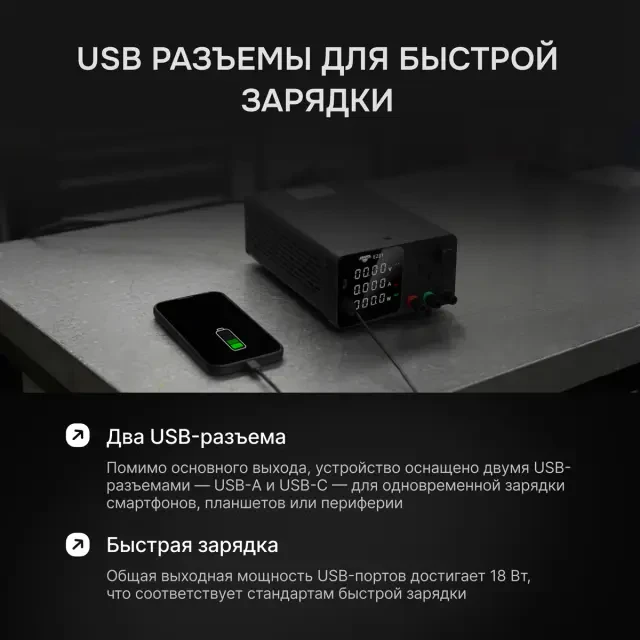 Источник питания AMO E231 Источник питания AMO E231