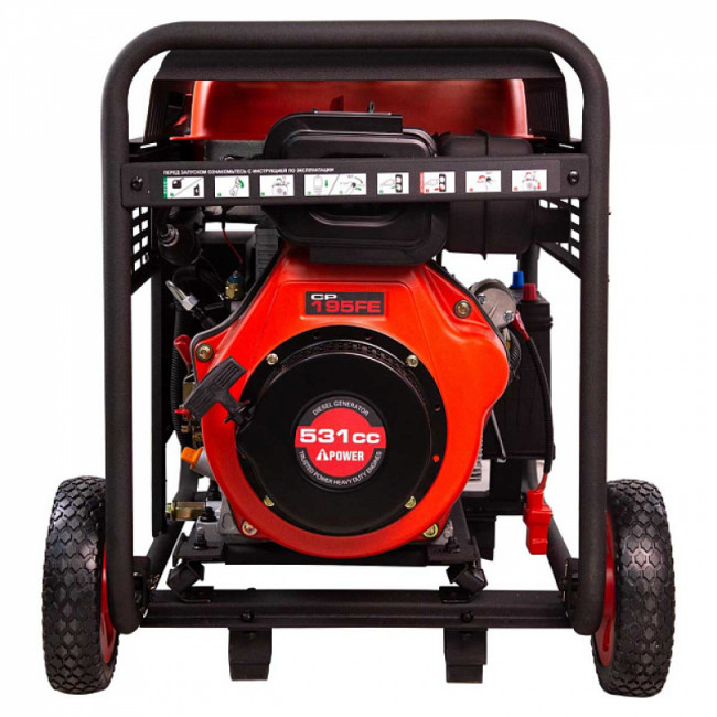 Дизельный генератор A-iPower AD7500TEA