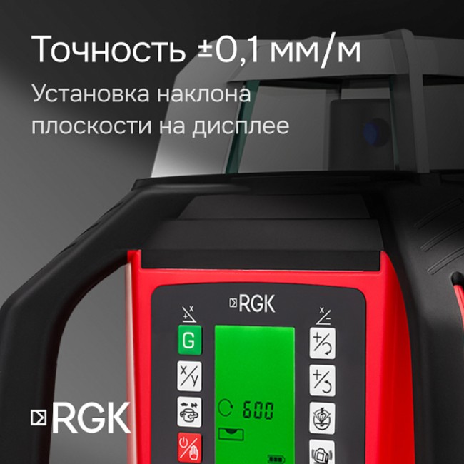 Ротационный нивелир RGK SP-502 Ротационный нивелир RGK SP-502