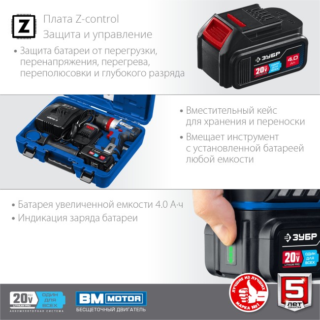 Ударная дрель-шуруповерт DBS-201-42 ЗУБР 2 АКБ Ударная дрель-шуруповерт DBS-201-42 ЗУБР 2 АКБ