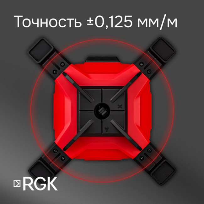 Ротационный нивелир RGK SP-312