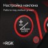 Ротационный нивелир RGK SP-312