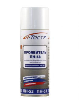 Проявитель R-Тест ПН-53