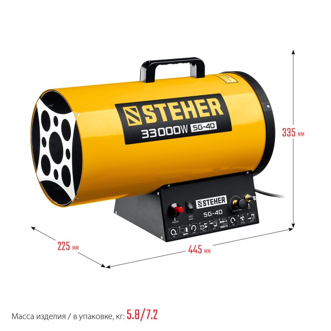 Газовая тепловая пушка SG-40 STEHER 33 кВт Газовая тепловая пушка SG-40 STEHER 33 кВт