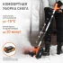 Снегоуборщик аккумуляторный ручной Patriot PE 1002 UES с АКБ 2 Ач + ЗУ 2А